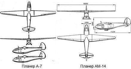 Archivo:AM-14 3v.jpg