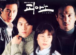 Archivo:Piano dorama00.jpg
