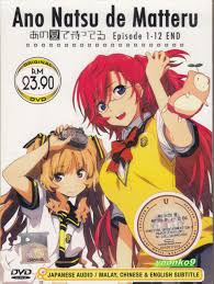 Ano Natsu de Matteru.jpg