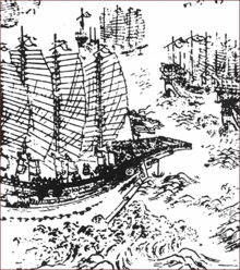 Archivo:220px-ZhengHeShips.gif