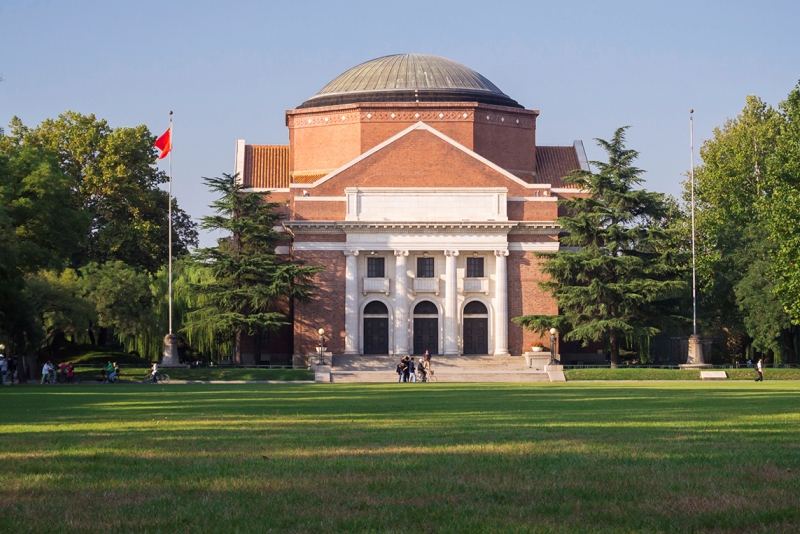 universidad-tsinghua-ecured