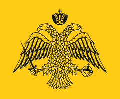 Archivo:Escudo Imperial Bizantino .png