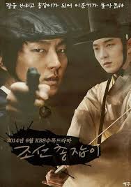 Archivo:The Joseon Shooter03.jpg
