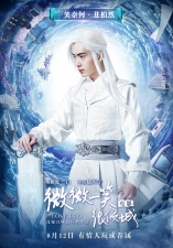 Archivo:Love O2O2.jpg