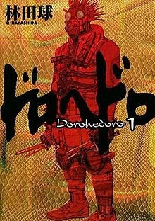 Dorohedoro 01.jpg