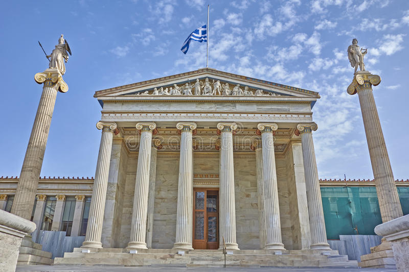 Archivo:Universidad de Atenas.jpg