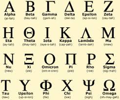 Alfabeto griego.jpeg