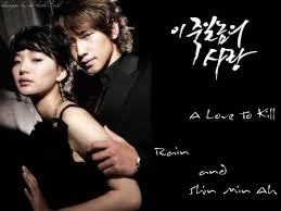 Archivo:A love to kill00.jpg