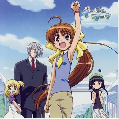 Archivo:Big-doujin-work-op-ijan-yuujou-ost.jpg