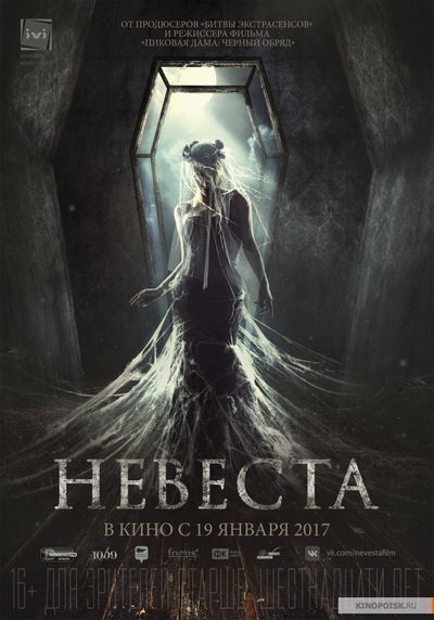 Archivo:Hebecta.png