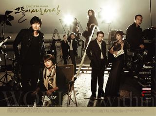 Archivo:Worlds Within.jpg