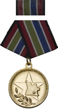 Medalla Por la Defensa de Cuito Cuanavale.jpg
