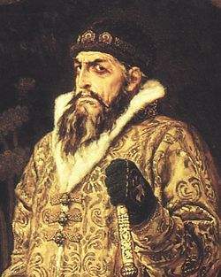 Retrato de Iván IV el Terrible