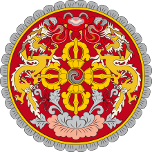 Archivo:Emblem of Bhutan.svg.png