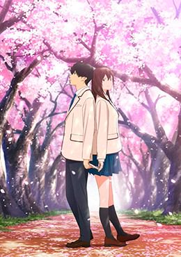Archivo:Kimi-no-suizou-wo-tabetai.jpg