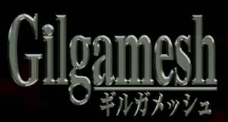 Archivo:Gilgamesh.png
