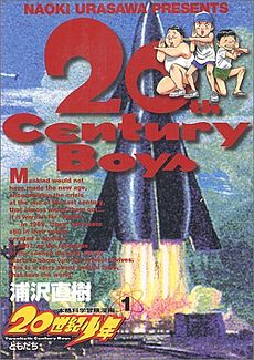 Archivo:20 century boys.jpeg