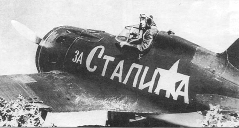 Archivo:Polik i16-24 3.jpg