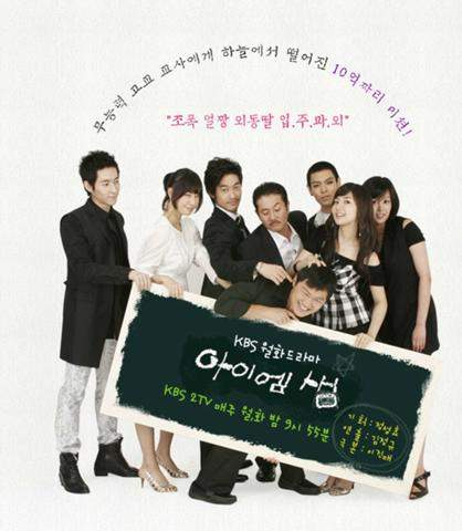 Archivo:I Am Sam02.jpg