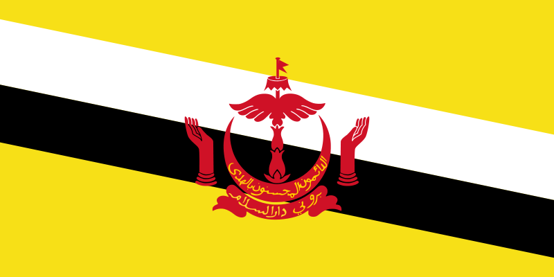 Archivo:Bandera de Brunei.svg.png