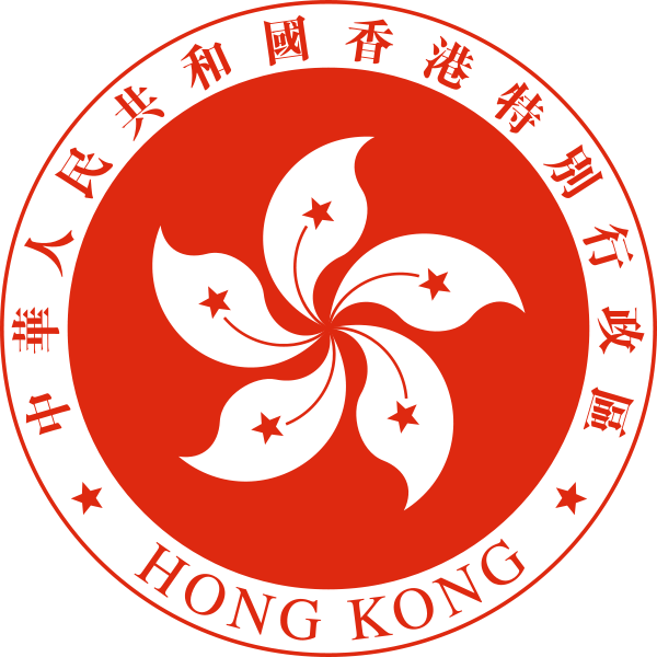 Archivo:Escudo de Hong Kong.png