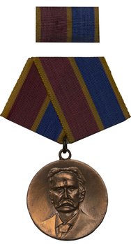 Medalla calixto garcia.jpg