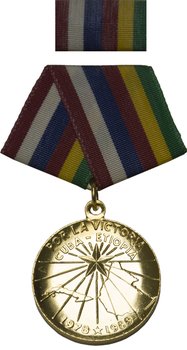 Medalla Por la Victoria Cuba-Etiopía.jpg