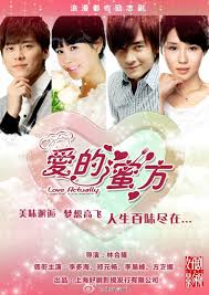 Archivo:Love actually00.jpg