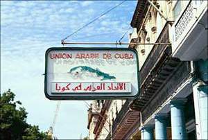 Union-arabe-de-cuba1.jpg