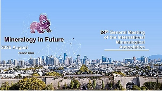 Archivo:IMA Reunión en Nanjin, China 2026.jpg