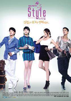 Archivo:Style01.jpg