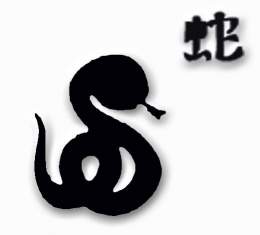 Horoscopo Serpiente.jpg