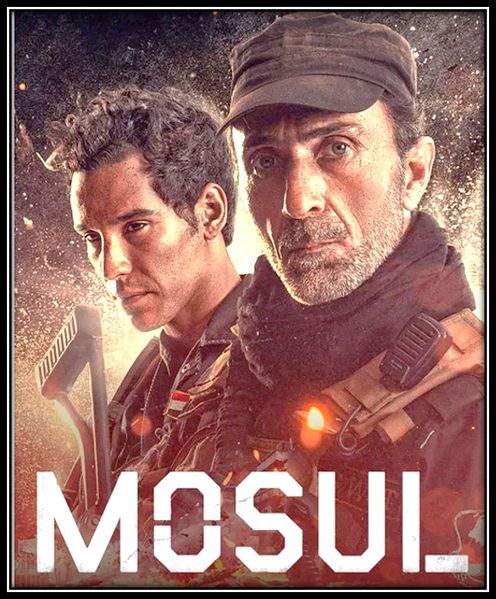 Archivo:Mosul-2-2019.jpg