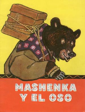 Mashenka-y-el-Oso.jpg