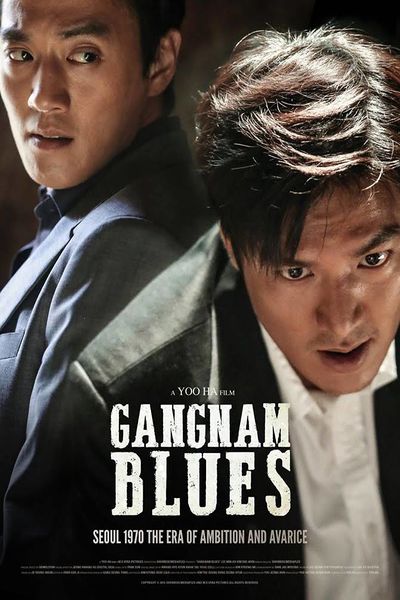 Archivo:Gangnam Blues-portada.jpg