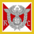 Emblema del Reichsleiter