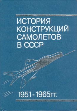 Shavrov 65.jpg