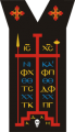 Miniatura de la versión del 12:13 21 abr 2014