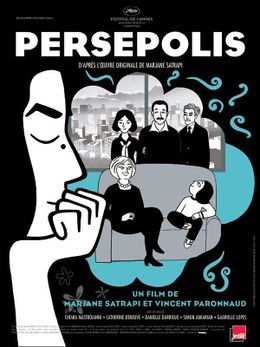 Persepolis 1.jpg