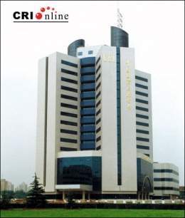 EdificioCRI.jpg