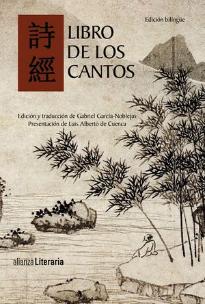9788420675619-libro-de-los-cantos.jpeg