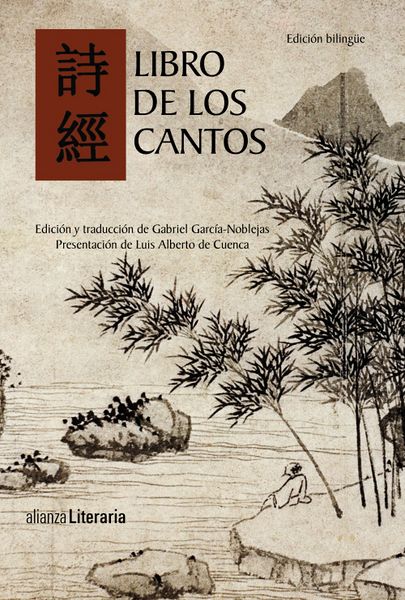 Archivo:9788420675619-libro-de-los-cantos.jpeg