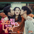 Download Henry, Mark (NCT) - Sweet Stranger And Me OST Part.2 MP3.png