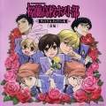 Ouran+High+School+Host+Club+199021357 2e80127bd3.jpg