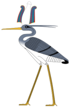 Bennu.png
