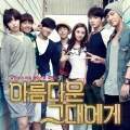 To the beatiful you.jpg