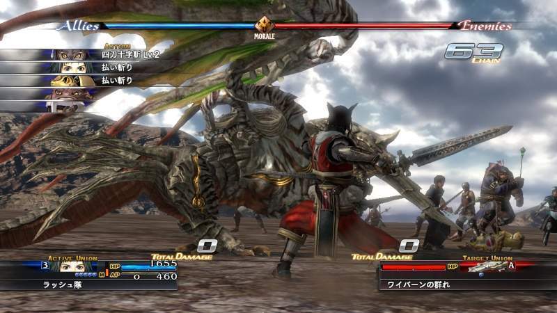 Archivo:The Last Remnant PC Game.jpg