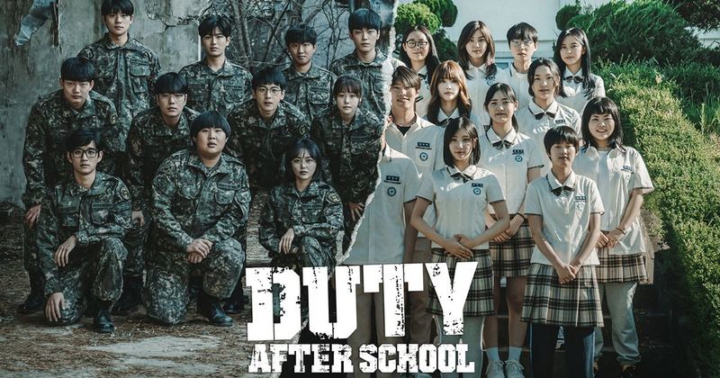 Archivo:Duty After School FBShare.jpg