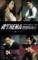 ATHENA01.jpg