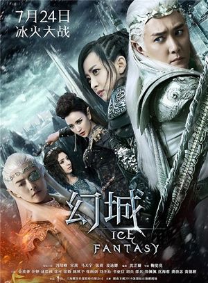 Ice Fantasy.jpg